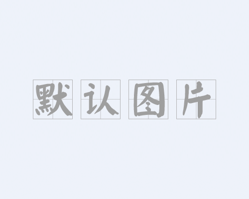 Greyverse活性物 Capixyl 活性物 Defenscalp活性提取物 PC级