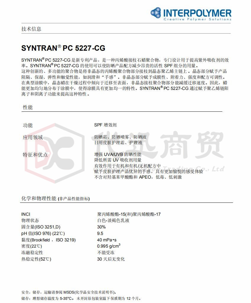 Syntran PC5227-CG.jpg